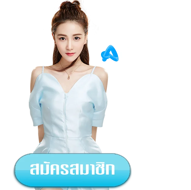 อดัม-สล็อต