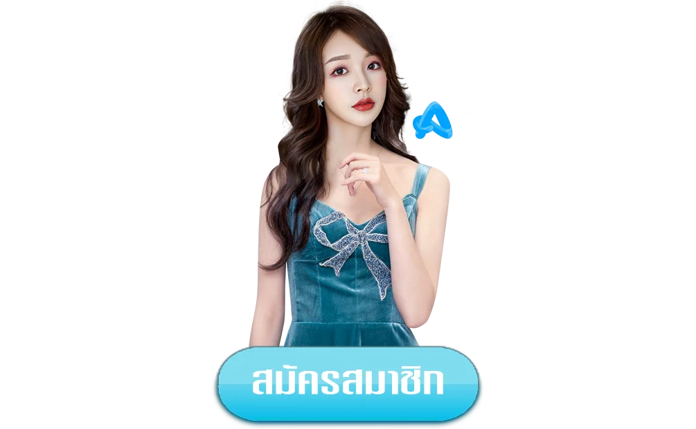 อดัมสล็อต